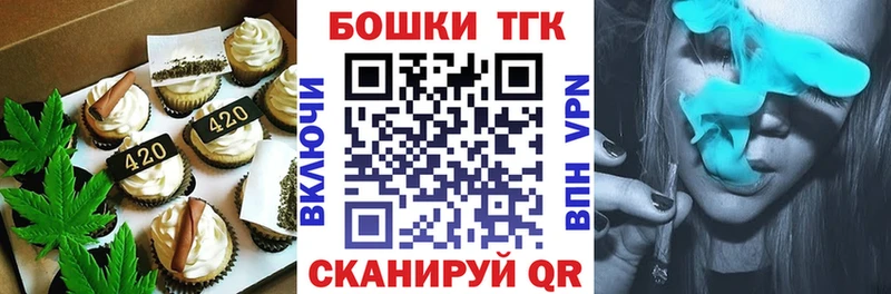 дарнет шоп  Феодосия  kraken сайт  Canna-Cookies конопля 