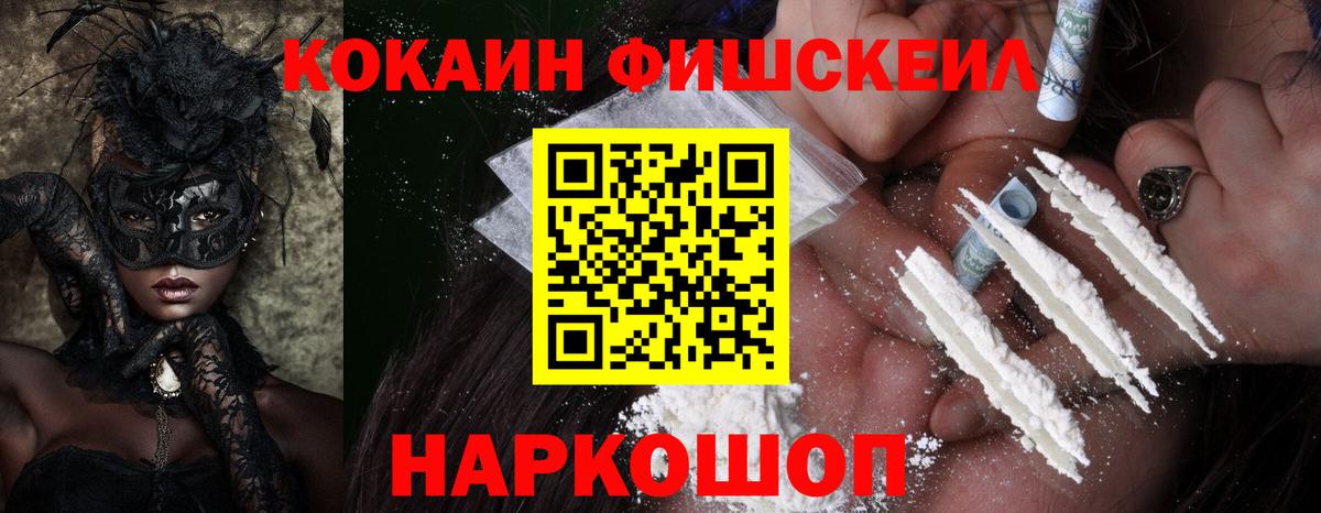 КОКАИН Перу Феодосия