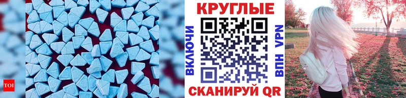 даркнет формула Феодосия Экстази TESLA omg сайт