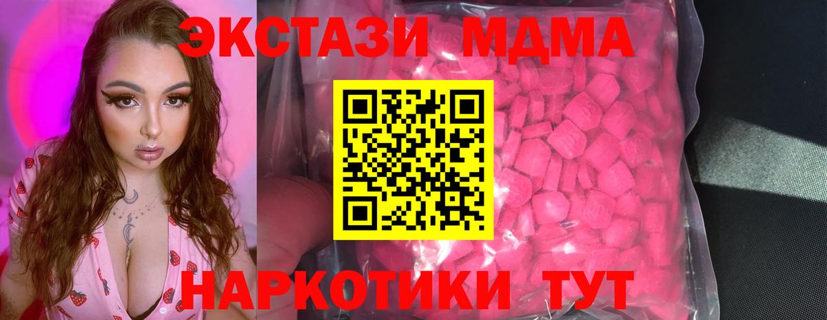 ЭКСТАЗИ mix Феодосия