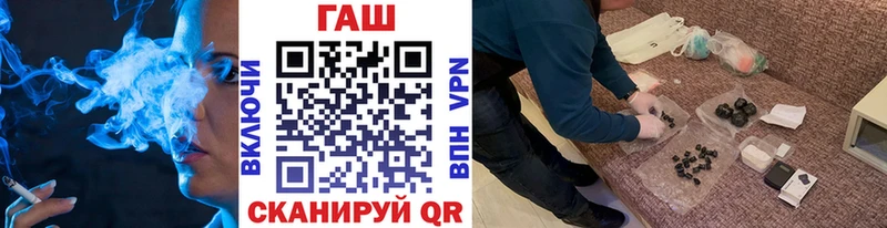 ГАШИШ Premium  Феодосия 
