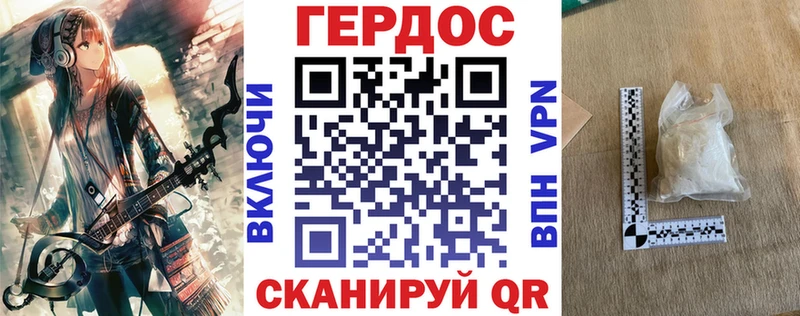 кракен зеркало  где купить   Феодосия  Героин герыч 