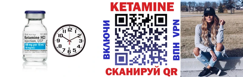 Кетамин VHQ Феодосия