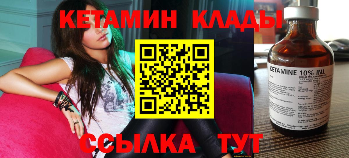LSD-25  Марихуана  Феодосия  COCAIN  ГАШИШ  МАРИХУАНА  Вход с VPN  Мефедрон  МЕФ  