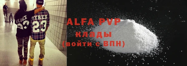 альфа пвп VHQ Алзамай
