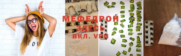 стаф Алексеевка