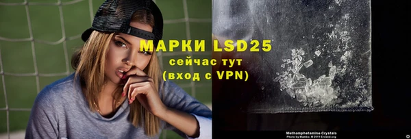 альфа пвп VHQ Алзамай