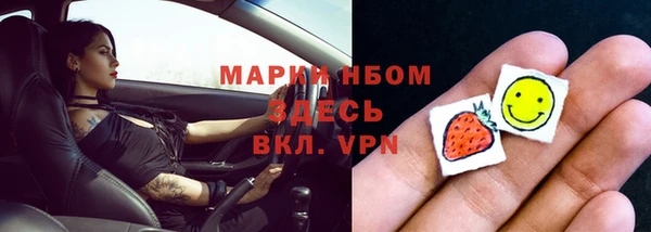 альфа пвп VHQ Алзамай