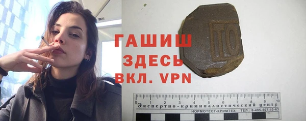 стаф Алексеевка