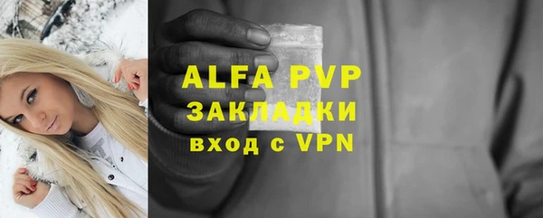 альфа пвп VHQ Алзамай