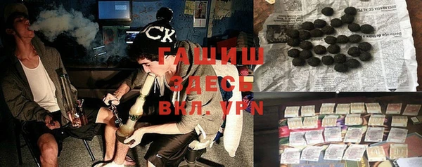 альфа пвп VHQ Алзамай