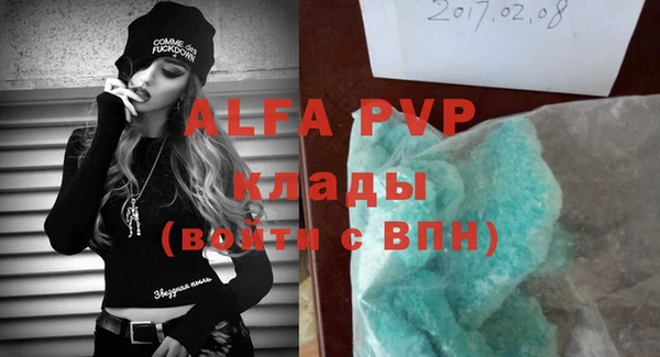 дживик Алексин