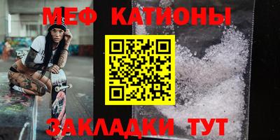 скорость mdpv Заводоуковск
