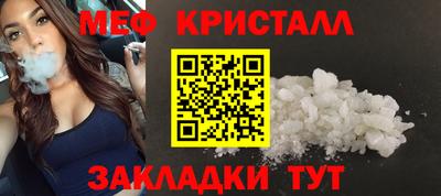 дистиллят марихуана Жуковский