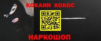 героин Обь