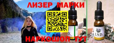 наркотики Нягань