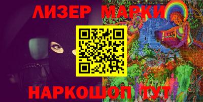 дистиллят марихуана Жуковский