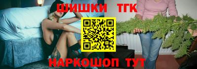 дистиллят марихуана Жуковский