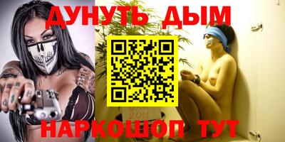дистиллят марихуана Жуковский