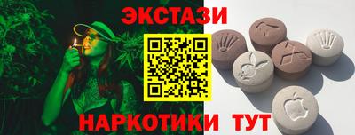 скорость mdpv Заводоуковск
