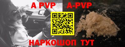 герыч Заволжье