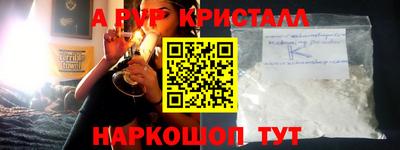 дистиллят марихуана Жуковский