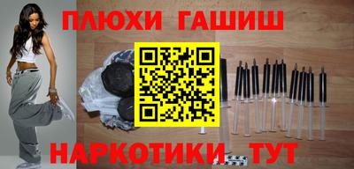 дистиллят марихуана Жуковский
