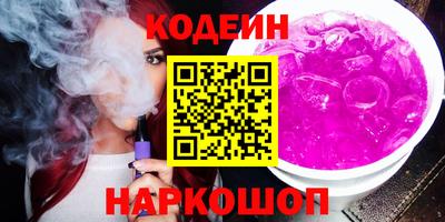 герыч Заволжье