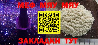 дистиллят марихуана Жуковский