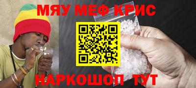 кокаин премиум Обнинск