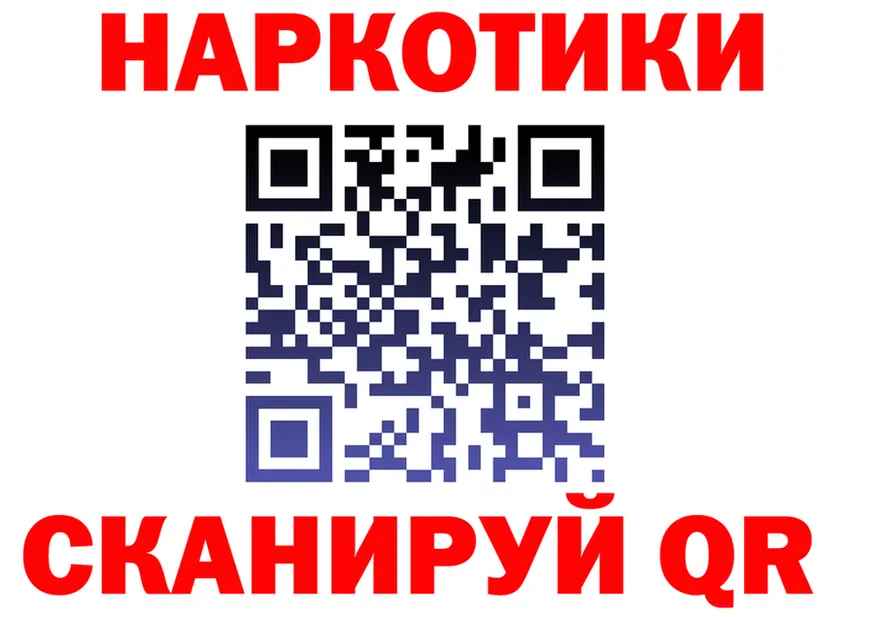 БУТИРАТ оксибутират как войти shop кракен Феодосия