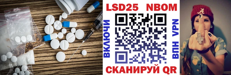 Лсд 25 экстази ecstasy  Феодосия 