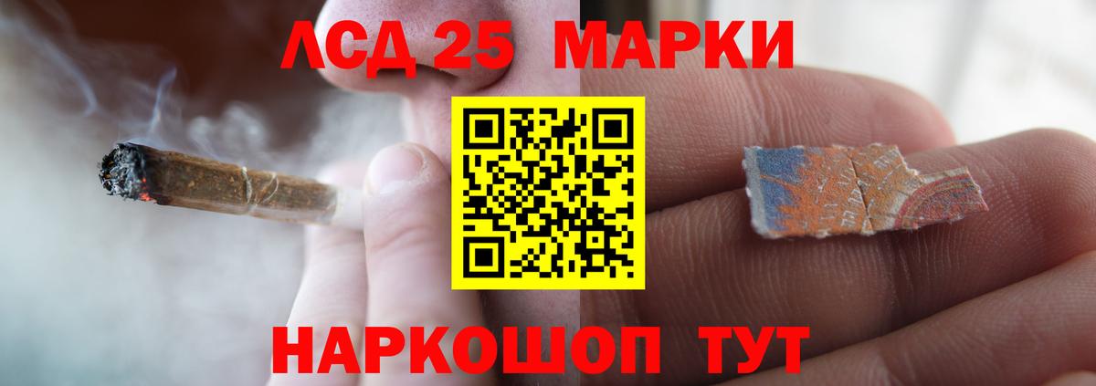 ЛСД экстази кислота  Лсд 25 экстази кислота  Вход с VPN  Феодосия 