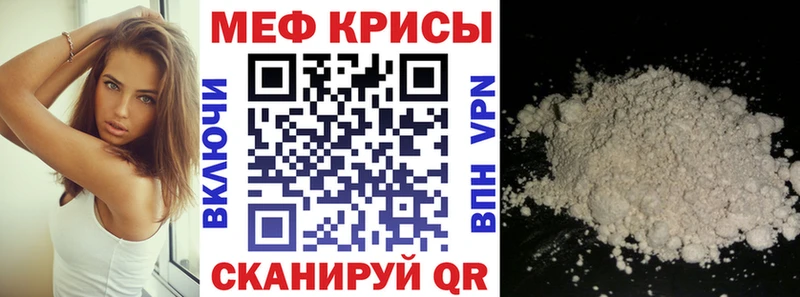 цена наркотик  MEGA ссылка  МЯУ-МЯУ мука  Феодосия 
