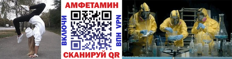 МЕТАМФЕТАМИН витя  Феодосия 