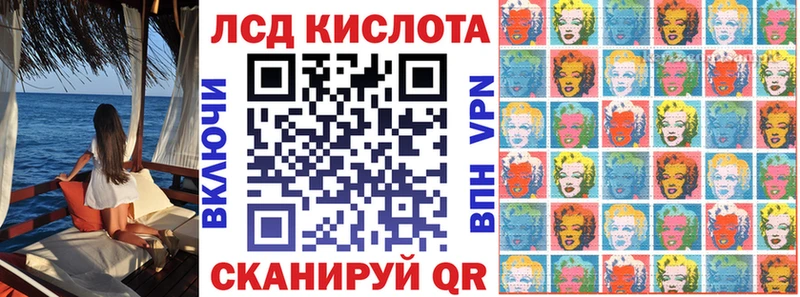 Наркотические марки 1,5мг Феодосия