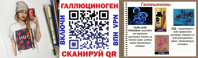 MEGA маркетплейс Феодосия Псилоцибиновые грибы мухоморы