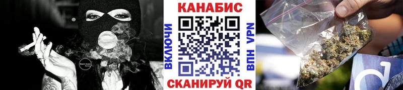 Конопля White Widow  где найти   кракен рабочий сайт  Феодосия 