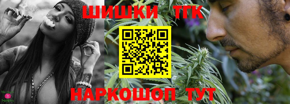 Шишки марихуана сатива  Конопля план  Феодосия  Шишки марихуана Ganja  Бошки Шишки семена  Вход с VPN 