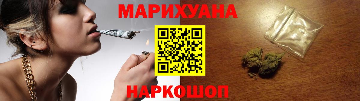 Бошки Шишки план Феодосия